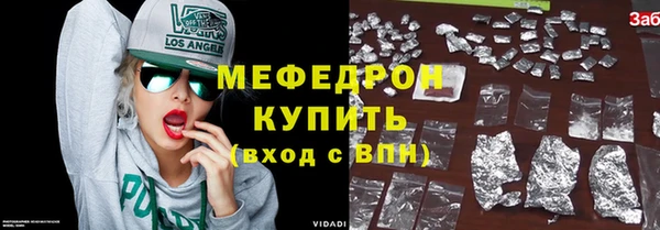 MDMA Богородск