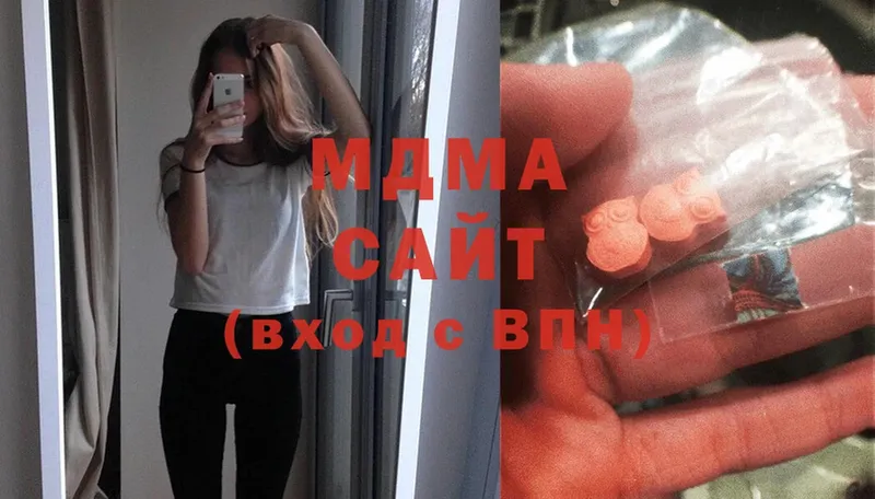 omg ТОР  shop формула  Кинель  МДМА Molly  магазин продажи наркотиков 